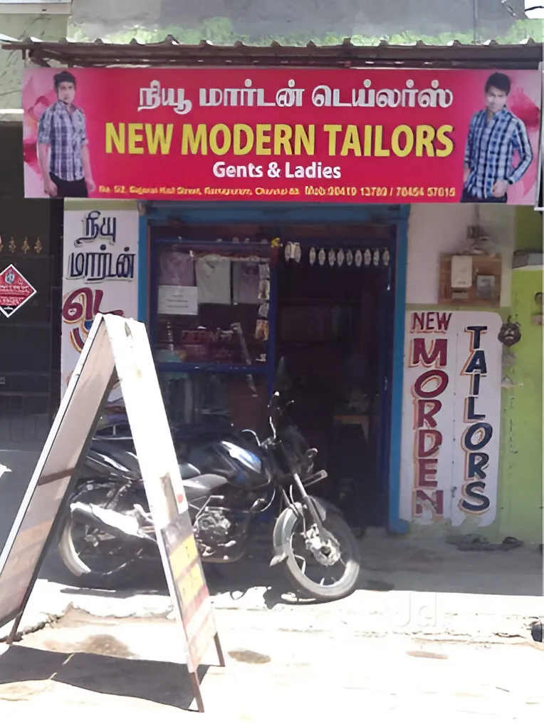 store_image